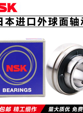 进口NSK外球面轴承SA UE EN 204 205 206 207 208 209 210 D1 X