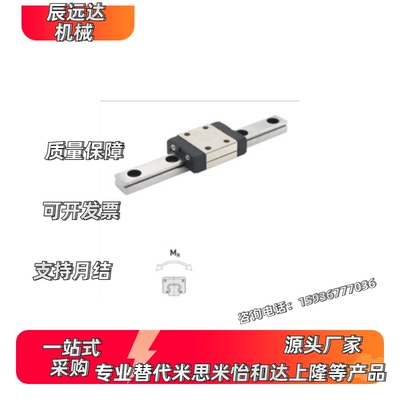 SNCC-H8 H10 H13 H16-1 2 3-L55 70 85 100 115微型滚珠直线导轨