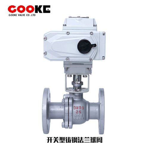 电动球阀Q941F-16P蒸汽铸钢不锈钢法兰防爆调节切断智能阀220/24V