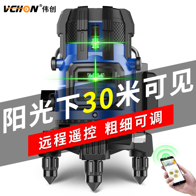 室外红外线水平仪激光2五线自动打线绿光高精度强光细线平水仪器,农机/农具/农膜,灌溉工具,淘宝优惠券,粉丝福利购,淘宝优惠卷