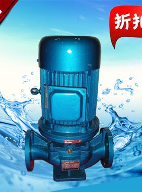 IRG50-200(I)立式管道泵2寸7.5KW电机循环水泵增压工业用泵