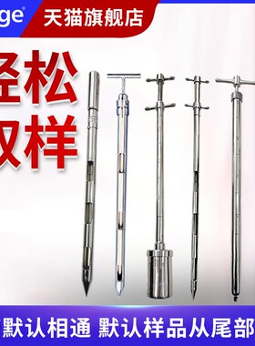 都格粉末颗粒取样器不锈钢抽拉式固体采样器粘稠杯状液体取样管