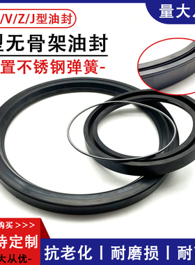 J型无骨架油封80/85/90/95/100/110/115/120/130/135/140*12/16
