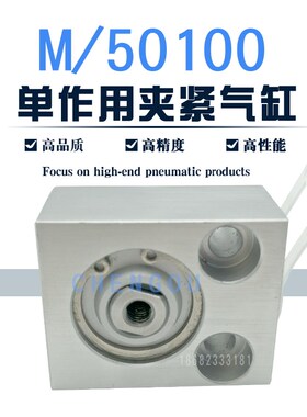 IMI NORGREN诺冠型弹簧气缸M/50108/4 M/50112/4/10 M/50120/4/10