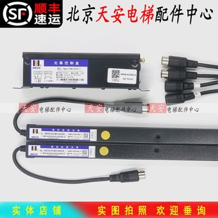 电梯配件 917A61AC220通用型94光束红外感应器 原装 微科光幕WECO