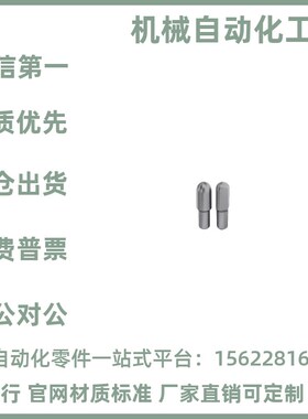 SJPDTB/HJPBTB/GJPBTB6-8 6-10 8-10 8-12 10-12定位销台阶销大头