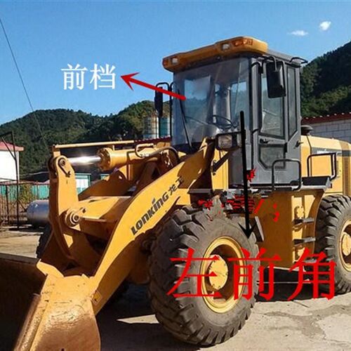 龙工30/50/833B/855B/853D 823装载机前后门窗挡风玻璃物流不包邮