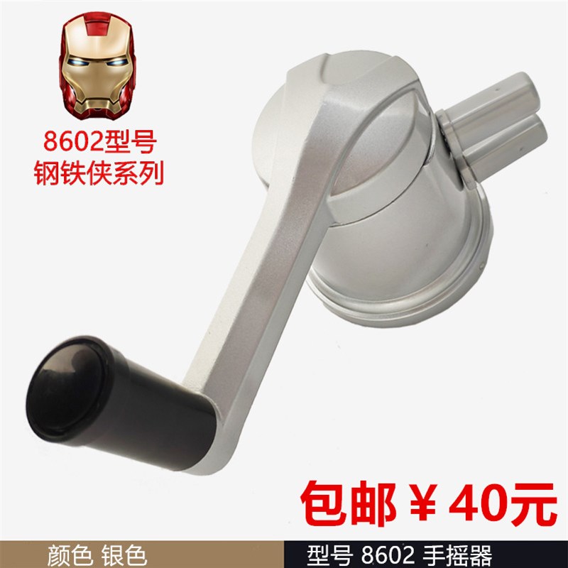 680-750-760-620型 晾衣架配件钢丝绳太太手柄 好摇把手摇器通用