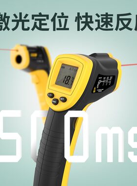 红外线测温仪自动高精度电子语音立式支架门口商场非接触式温度计