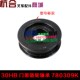 槽轮780309K 3链轮 叉车配件A30 30HB链轮3L链条滑轮适用杭叉2