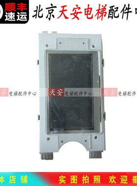 西子奥的斯电梯外呼显示板 彩屏无间道中文显示LMTFC430L