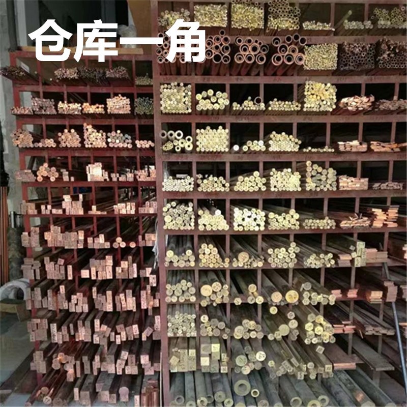 紫铜棒/工业铜棒/红铜棒紫铜棒/纯铜圆棒/散热棒/30mm*长100mm