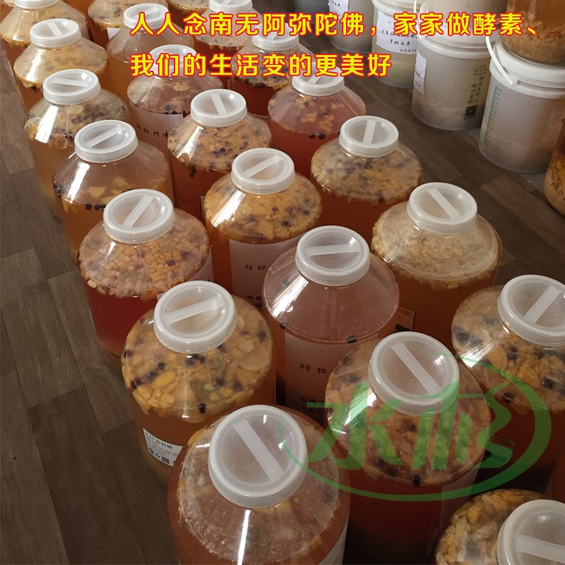 20L升食品级透明储水桶水果酵素发酵桶泡酒瓶罐自酿葡萄酒塑料桶