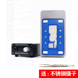 米景CH5平果主板分层贴合拆焊台XSXSM11PROMAX智能升温主板加热台