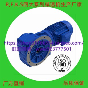 56.37 A低噪音斜齿轮减速机 Y18.5KW KAF107