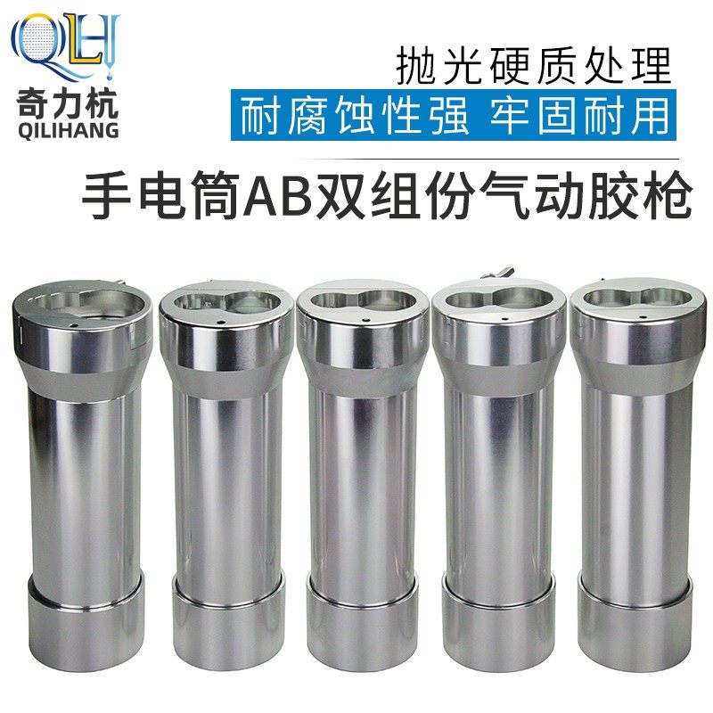 AB气动胶枪50ML,手电筒AB点胶阀混合管胶枪胶筒1:1 2:1 4:1 10:1,农机/农具/农膜,灌溉工具,淘宝优惠券,粉丝福利购,淘宝优惠卷