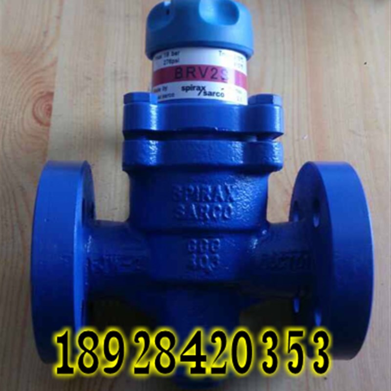 spiraxsarco蒸汽减压阀 BRV2S波纹管减压阀 斯派莎克法兰减压阀DN