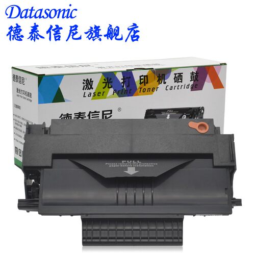 DAT适用赛杰 MF5401 MF5461C MF5431C 5461C激光打印机硒鼓 墨盒