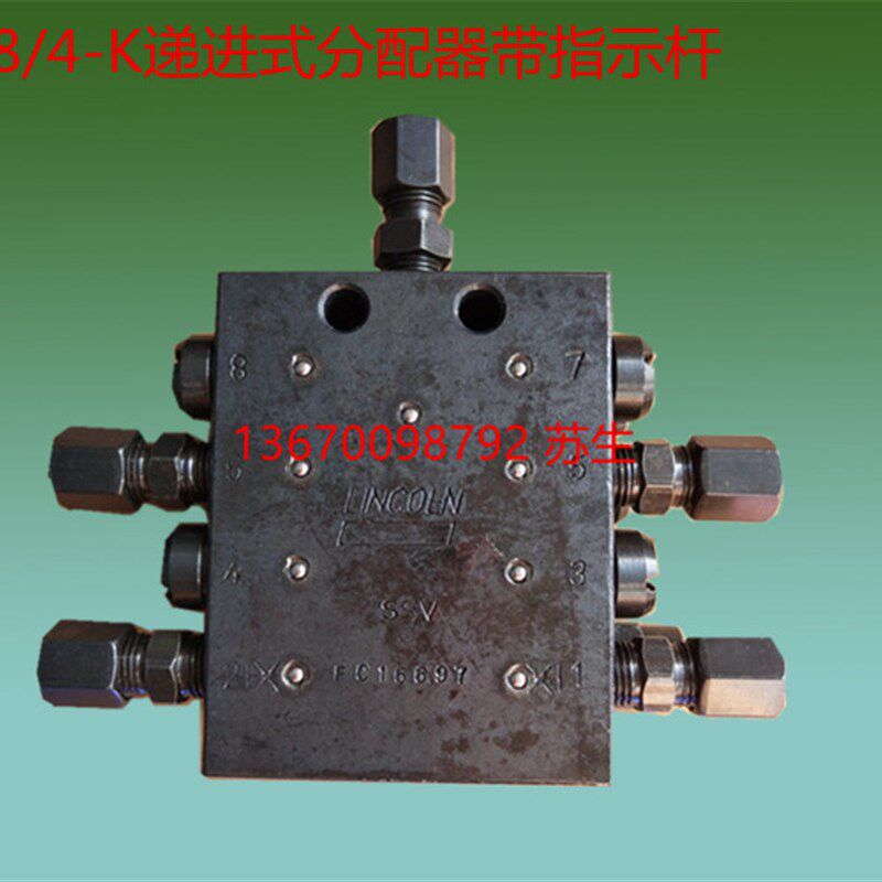 农机专用林肯递进式4点分油器 一进4出带指示针黄油分配器SSV8-K