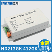 212GK 412GK 巨人通力应急电源HD212GK 412GK对讲 电梯配件