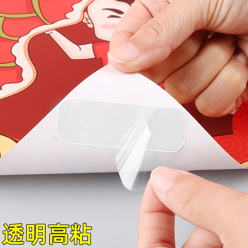 双面胶高粘度强力自粘无痕不残胶耐高温防水胶条墙面固定春联门联