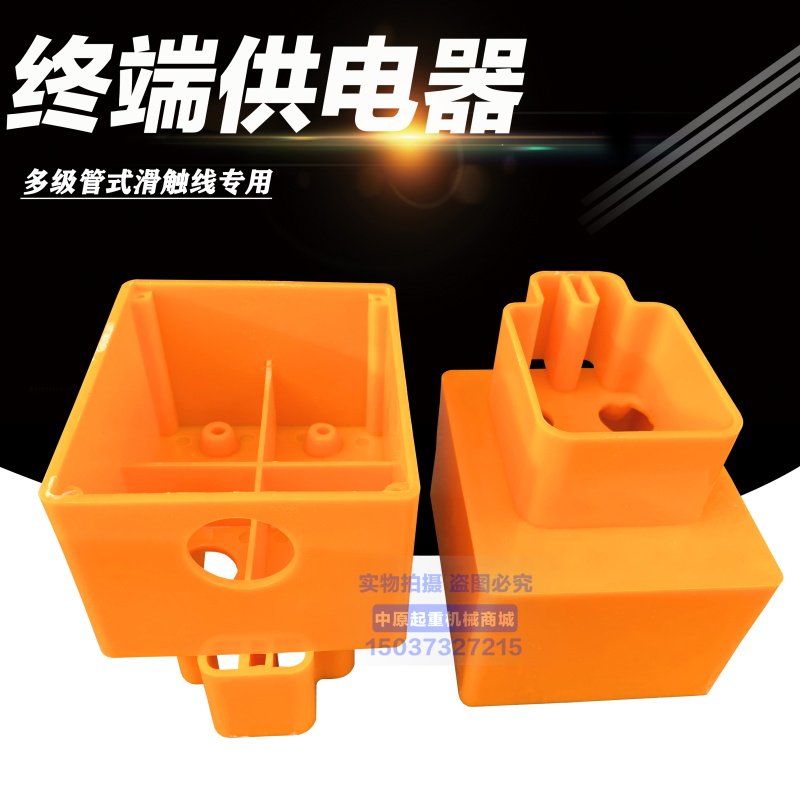 供应管式安全滑触线配件端帽阻流塞划线终端供电器接线盒齐全现货,农机/农具/农膜,灌溉工具,淘宝优惠券,粉丝福利购,淘宝优惠卷