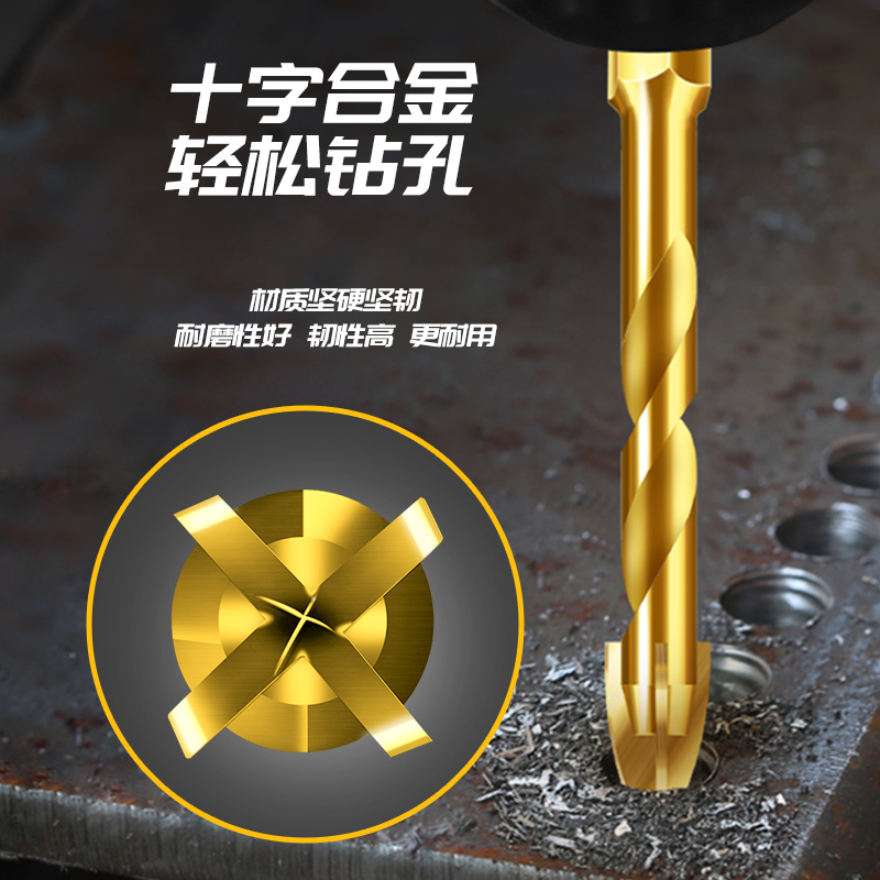 瓷砖钻头混凝土多功能合金麻花钻头6MM超硬十字三角打孔手电钻头