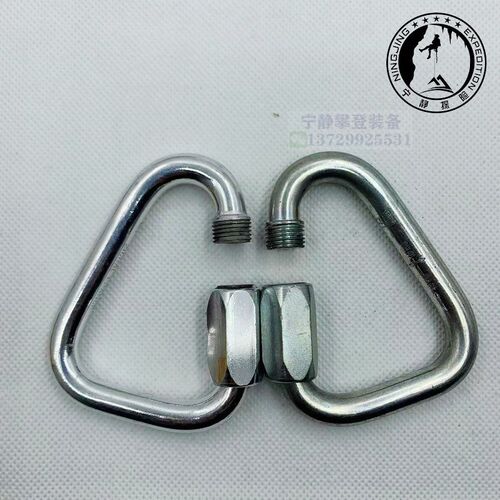 CT Climbing technology MAILLON铝合金钢制梅陇P11三角梅隆锁