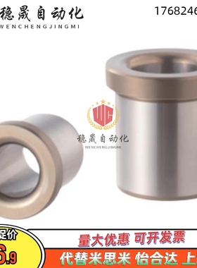 C-JBH5 JBHN25 JBHM20 JBHMN6 8 JBHG10 12 JBHC15 4定位销16衬套