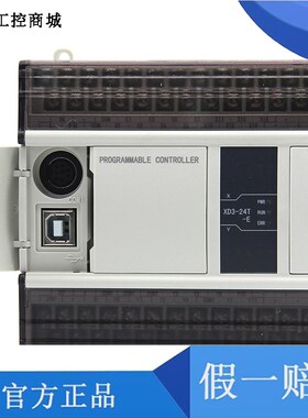 信捷称重模块XD-E1WT/E2WT/E4WT-C/D XD-E4PT3-P全新原装正品质保