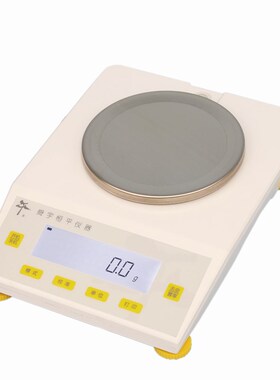 上海恒平  MP4002电子天平 BP1系列电子称百分之一天平400g/0.01g