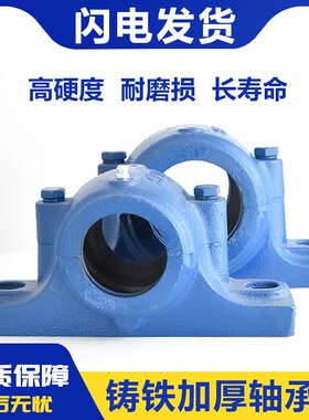 铸钢轴承座SN210 SN211 SN212 SN213 SN214 SN215 SN216 SN217