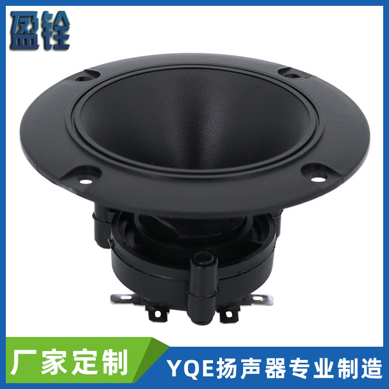 厂家4寸圆形压电高音喇叭 驱鼠器驱蟑器压电陶瓷超声波扬声器