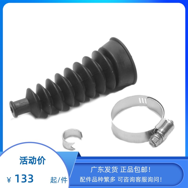 水星艉机档位波纹管 换挡波纹管 适用于BRAVO TWO THREE原装进口