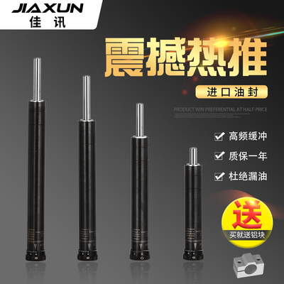 油压缓冲器可调气动阻尼器RB/SR/HR31/2415/30/60/80液压稳速器
