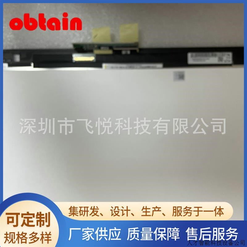 NV140FHM-N61 N48 nH1 N4H N4B N4c N4J B140HAN03.J 液晶.适用