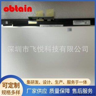 nH1 N4H B140HAN03.J N61 液晶.适用 N4J N48 N4c NV140FHM N4B