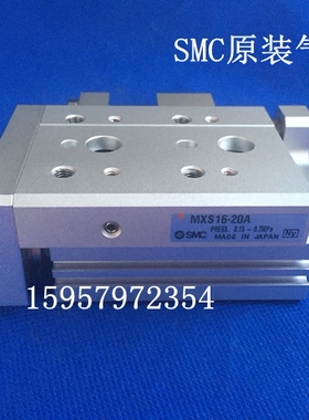 正品 MXS16-10A/20A/30A/40A气动滑台汽缸双缸汽缸 代理商特价