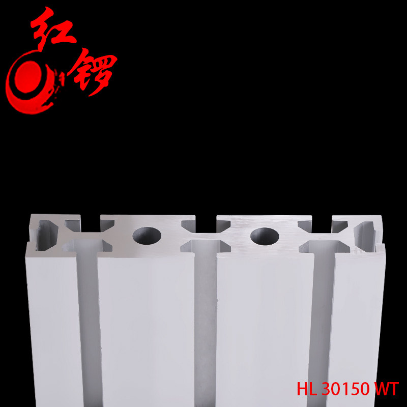 红锣工业铝型材欧标30150W重型加厚雕刻机导轨铝合金型材定制加工