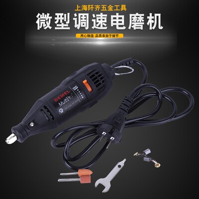 阡齐 玉石雕刻机电磨机大功率蜜蜡打磨机迷你木雕根雕工具套装