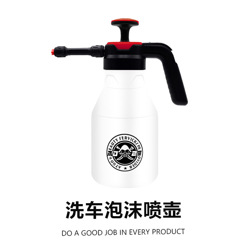洗车泡沫喷壶升级款家用洗车泡沫器专业2L增强喷壶手压式洗车PA壶