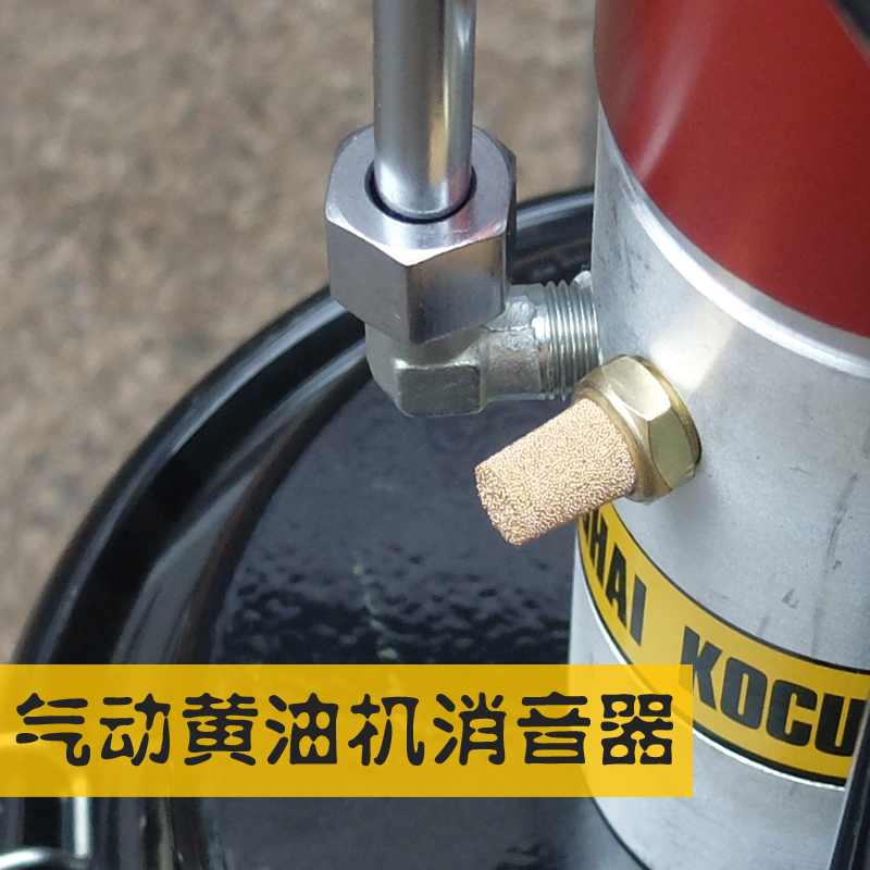 科球高压气动黄油机消音器泵头配件出气排气阀12升黄油泵放气阀门