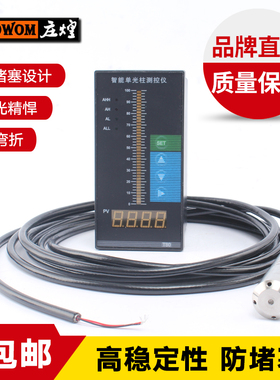 投入式水位传感器 液位计 液位传感器 液位变送器4-20MA水位探头