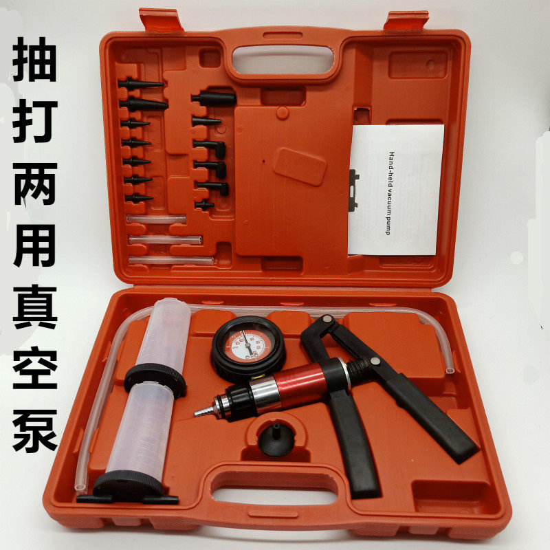 汽车手动抽真空泵 抽打两用 制动液刹车油更换 正负压枪 修车工具