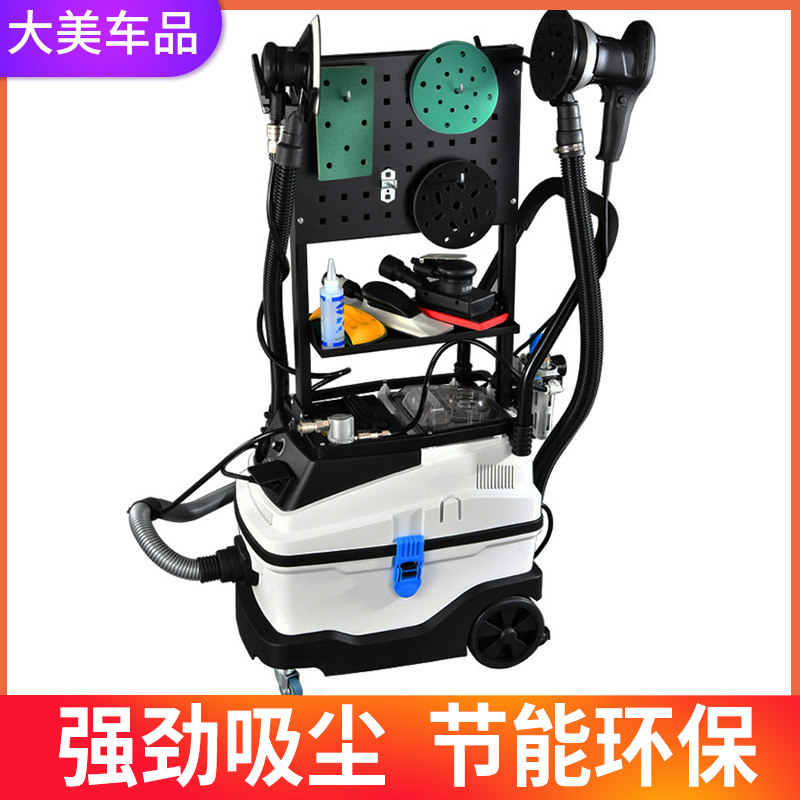 气动打磨机大美无尘干磨机腻子油漆电动原子灰喷漆砂纸环保气磨机