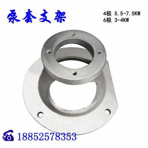 1.5-7.5 11KW配YB1-32 40 50 63叶片泵支架 泵套 油泵支架 联轴器