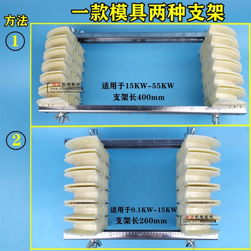 单三相电机组合半圆绕线模同心交叉叠式6槽万能模维修工具包邮