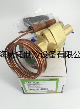 艾默生EMERSON热力膨胀阀TJLE14HC TJRE18HW100 空调热泵膨胀阀
