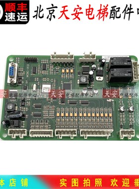 西子奥的斯接口板MCBC-V1.0 电梯配件XAA2680AA X27300581AAA