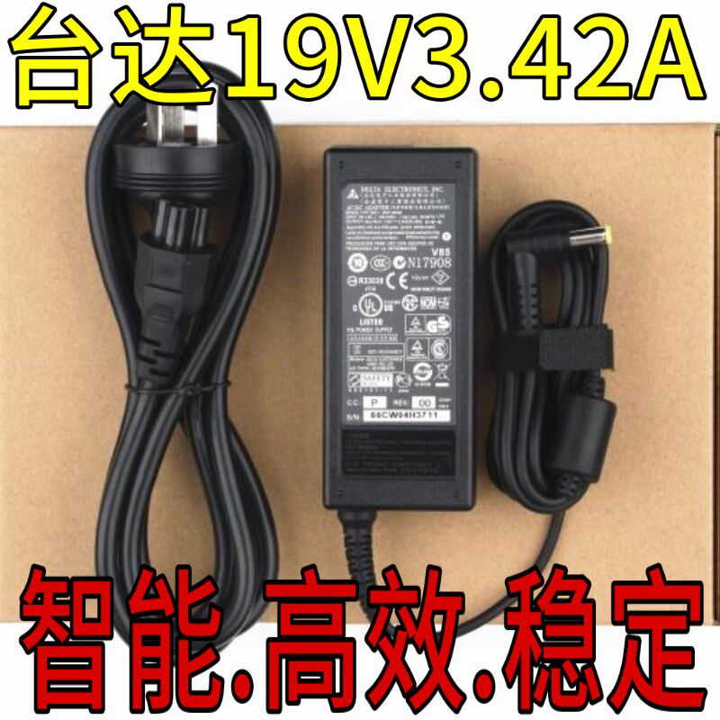 JMGO坚果雅视C6 g1投影仪电源适配器线19V3.42A G3HKA06519034-6J